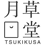  Designer Brands - tsukikusatw