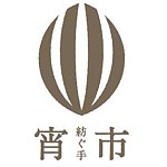  Designer Brands - tsumugute-yoichi