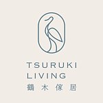  Designer Brands - tsurukiliving