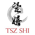 デザイナーブランド - TSZ SHI