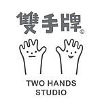 TWO HANDS 雙手牌 !