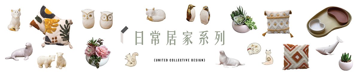 デザイナーブランド - United Collective Design