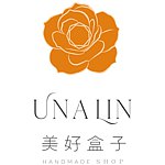 設計師品牌 - UNALIN美好盒子