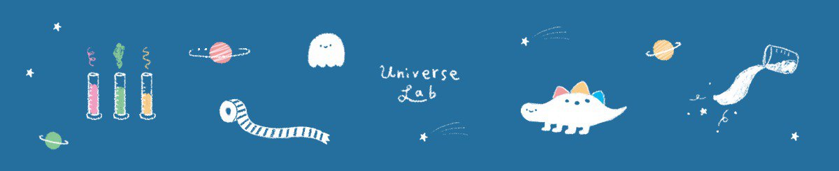 デザイナーブランド - Universe Lab