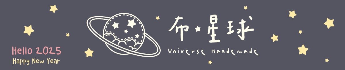 universemade2022