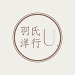 デザイナーブランド - Uu.-official