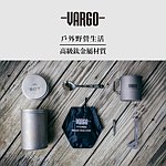 設計師品牌 - Vargo