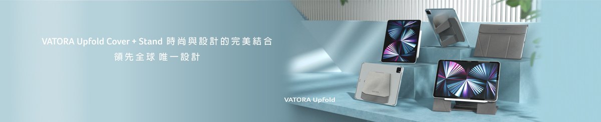 設計師品牌 - VATORA