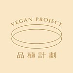 แบรนด์ของดีไซเนอร์ - Vegan Project