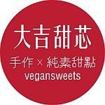 vegansweets