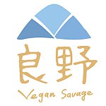  Designer Brands - VeganSavage