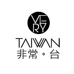 設計師品牌 - 非常台 Very Taiwan