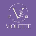 設計師品牌 - 匠紫 Violette Crystal & Gem