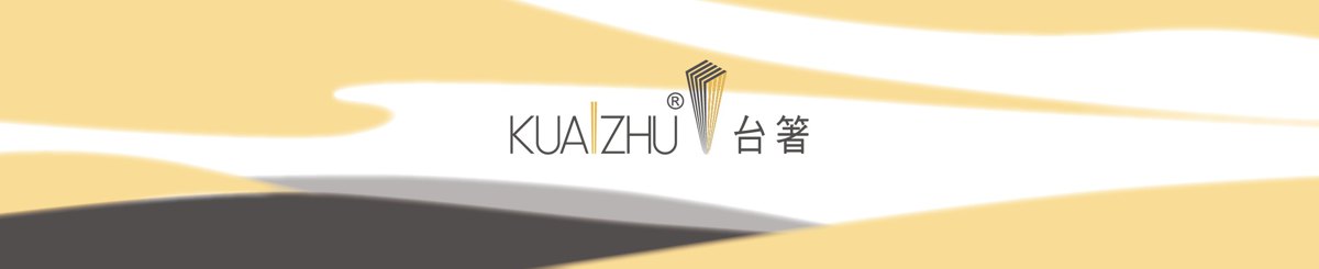 設計師品牌 - 台箸Kuaizh