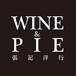 設計師品牌 - WINE & PIE 張記洋行有限公司