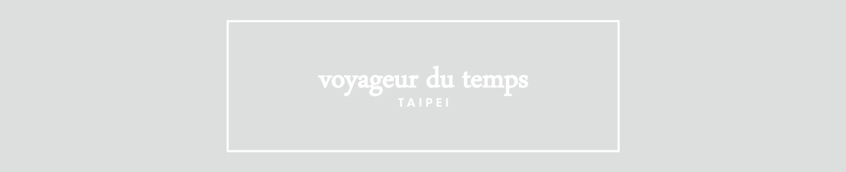設計師品牌 - voyageur du temps / 時光旅人
