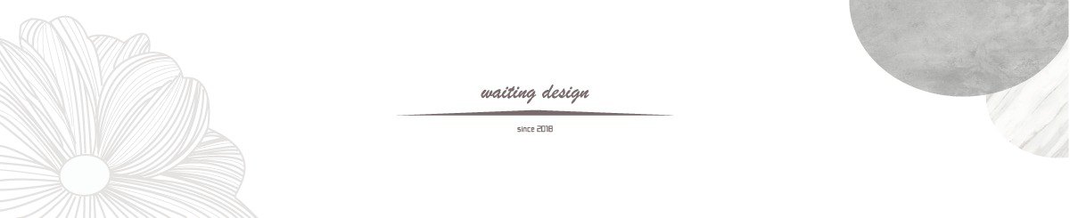 設計師品牌 - 等等｜waiting design