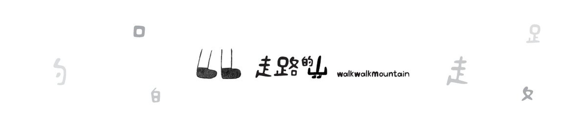  Designer Brands - WalkWalk Mountain