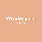 デザイナーブランド - wandergarden