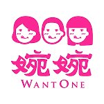 設計師品牌 - 婉婉WantOne