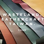 デザイナーブランド - wasteland.leathercraft.taiwan