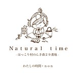 設計師品牌 - Natural time - watashinojikan.non