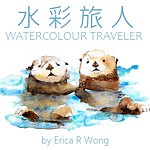  Designer Brands - Watercolour Traveler by Erica R Wong