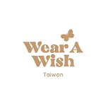 Wear a wish Taiwan 台灣總代理