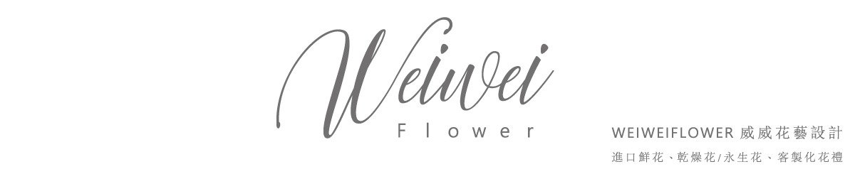 แบรนด์ของดีไซเนอร์ - weiweiflower