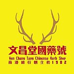  Designer Brands - Wen Chang Tang
