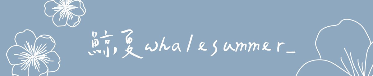  Designer Brands - whalesummer