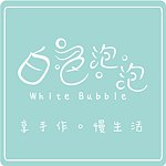 デザイナーブランド - whitebubble