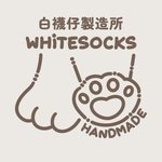 whitesocks-handmade