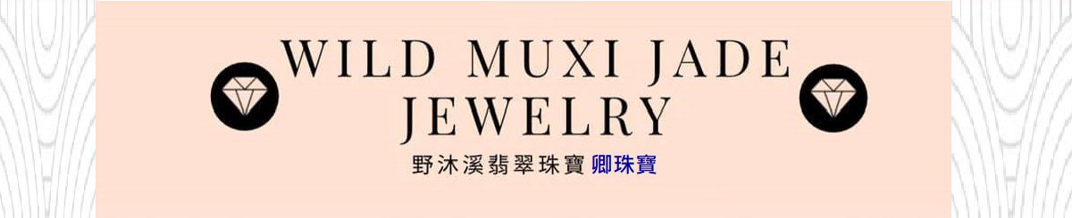  Designer Brands - wildmuxijadejewelry