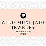 デザイナーブランド - wildmuxijadejewelry