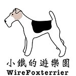 แบรนด์ของดีไซเนอร์ - wirefoxterrier