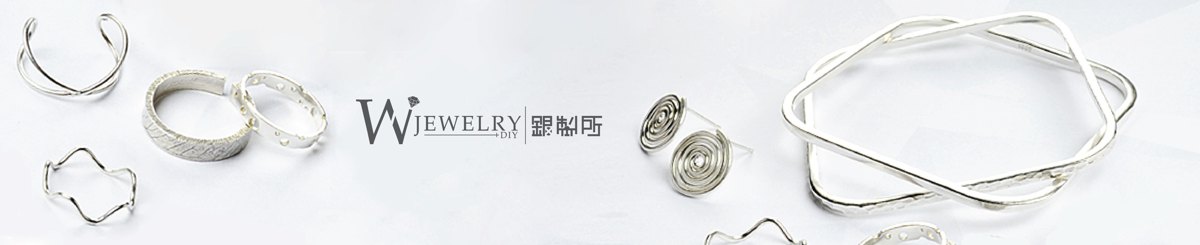 設計師品牌 - W Jewelry 銀製所
