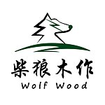  Designer Brands - wolfwood
