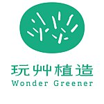 デザイナーブランド - wondergreener