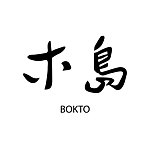 แบรนด์ของดีไซเนอร์ - Bokto furniture