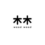 デザイナーブランド - woodinlove
