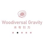 デザイナーブランド - Woodiversal-Gravity