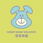  Designer Brands - woofwoofdelivery