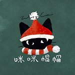 デザイナーブランド - Woozy Cat Hat