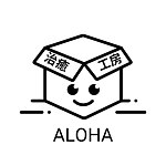 デザイナーブランド - Aloha-治愈工房