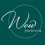  Designer Brands - wowflorist