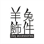แบรนด์ของดีไซเนอร์ - Zyo Clay Accessories