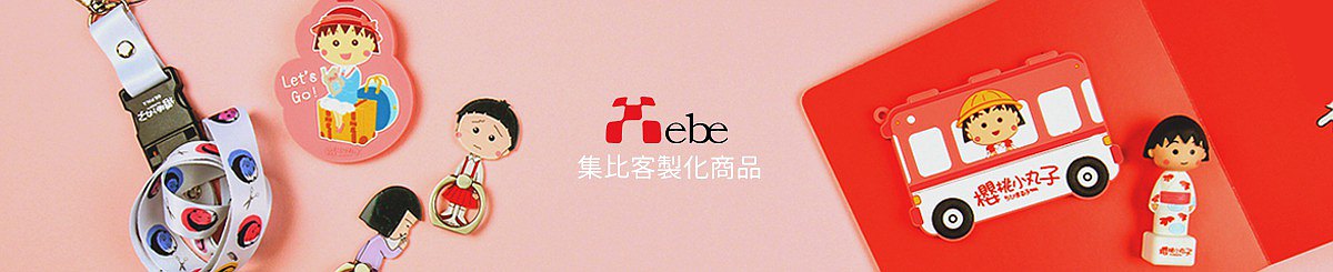  Designer Brands - Xebe Custom Prodouct