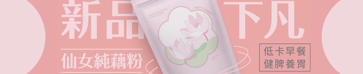 แบรนด์ของดีไซเนอร์ - xiannv.fang