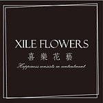 デザイナーブランド - xileflowers